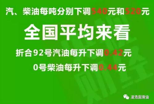 广东同城爆料最新消息新闻,同城热点事件追踪
