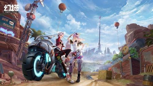 幻塔最新春节爆料,揭秘春节版本全新爆料与福利大放送