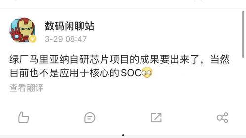 绿厂最新爆料,揭秘未来科技新品，引领行业新潮流！”