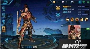 最新爆料孙策是谁啊图片,最新爆料揭示历史名将真实形象