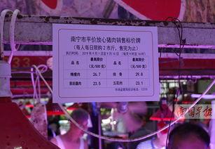 南宁淡村新闻爆料最新消息,突发事件引发关注，详情即将揭晓