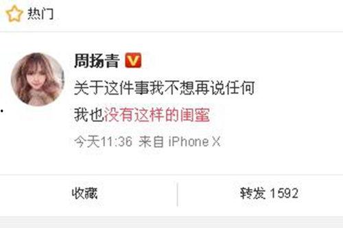 影星最新爆料新闻报道,揭秘娱乐圈幕后真相