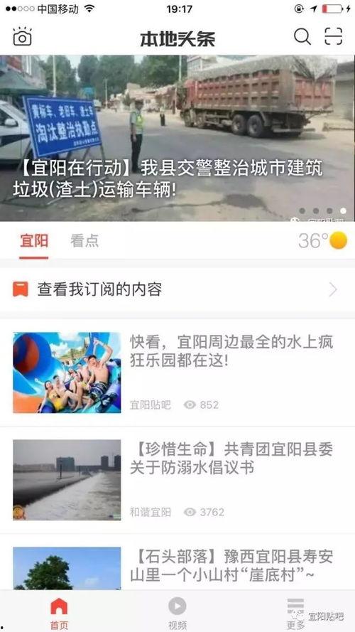 阳新县最新爆料,揭秘神秘事件背后的真相