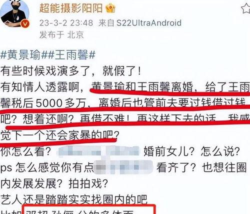 摄影师阳阳最新爆料,摄影师最新爆料背后的故事