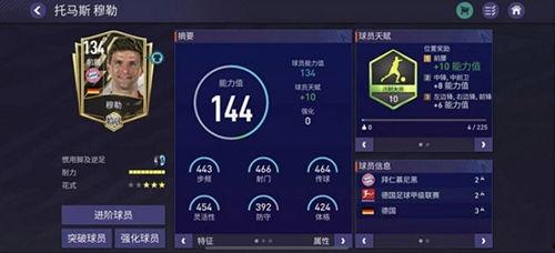 fc手游最新爆料,经典重现,全新体验即将开启!