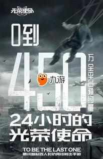 使命最新返场爆料视频大全,最新返场爆料视频大全,精彩瞬间一网打尽!