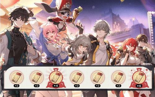 星穹铁道最新活动爆料,神秘探险,惊喜连连!