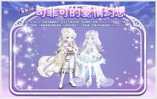 奥比岛最新大转盘爆料,神秘奖励等你来拿!