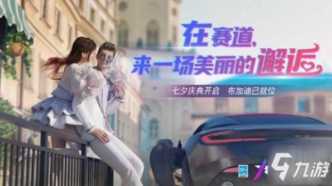 王牌竞速最新爆料时装,全新时装爆料,速度与时尚的完美融合