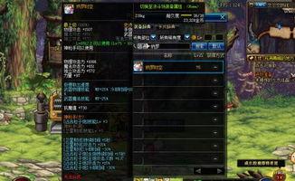 5.9dnf最新爆料,全新版本揭秘,游戏内容大升级!