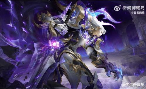 4月典藏皮肤最新爆料,全新爆料带你领略时尚风采