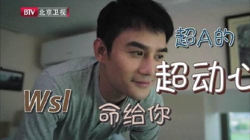 王凯爆料最新消息视频,娱乐圈幕后真相大曝光!