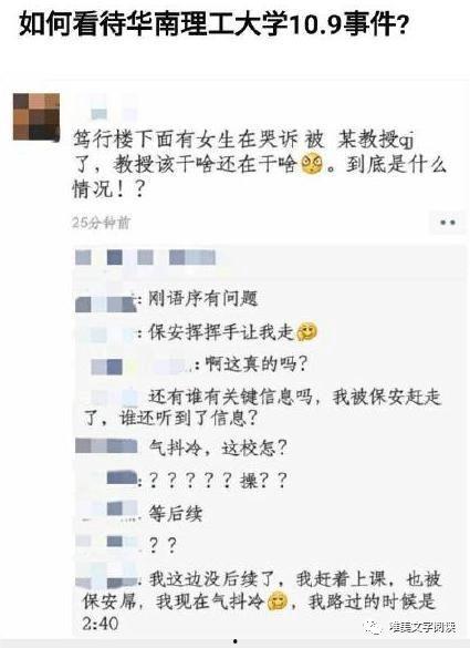 最新事件爆料大学,大学生神秘事件引发社会热议”