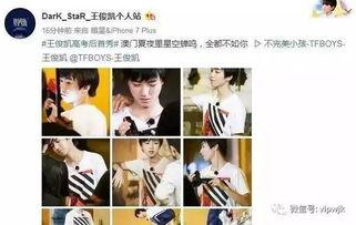 最新八卦爆料微信号,独家猛料一网打尽!”