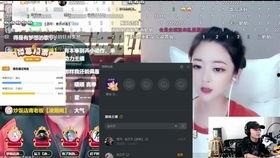 光谷直播爆料事件最新,揭秘背后真相与网络舆论风暴