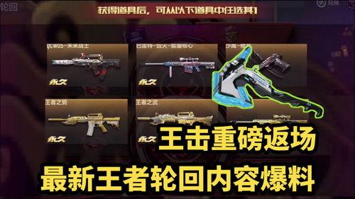 S6返场最新爆料,最新爆料抢先看,精彩不容错过!