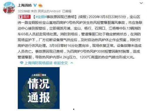 新昌热点爆料事件最新情况,真相揭晓，疑云散去！