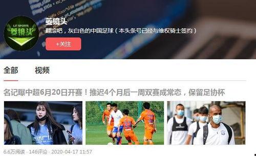 文娱记者最新爆料可信吗,可信度如何?揭秘最新爆料真相