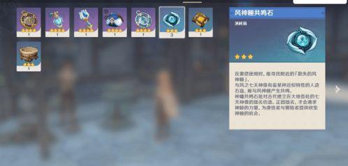 原神最新爆料直播回放,探索神秘新世界,揭开角色与剧情神秘面纱