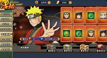 火影卡片活动最新爆料,神秘忍者卡牌即将登场,激战一触即发!